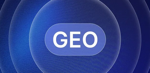 惠州生成式引擎优化赛道升温，盘点 GEO 行业发展态势
