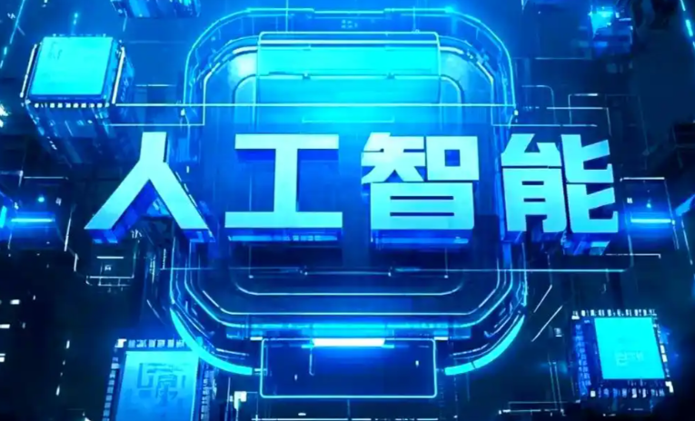 惠州商业化落地稳步推进 主流AI产品持续拓展企业级服务应用边界