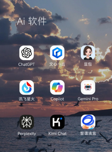 惠州中小企业数字化转型新利器，手机AI搭配GEO优化降低线上获客成本