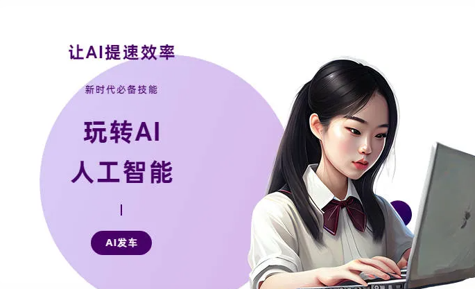惠州AI技术拆解：手机智能软件检索底层逻辑，读懂GEO优化核心原理