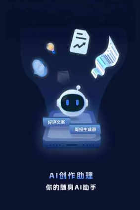 惠州工业制造行业专属GEO优化方案，依托手机AI挖掘精准采购客源