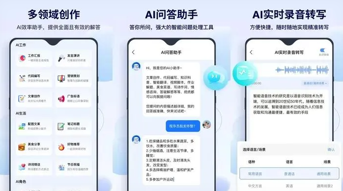 惠州告别SEO同质化内卷，GEO优化开启AI营销新赛道