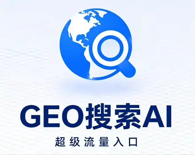 惠州做GEO精准推广，才是本地获客的长效流量底牌